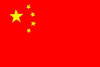 ChineseFlag_small.jpg